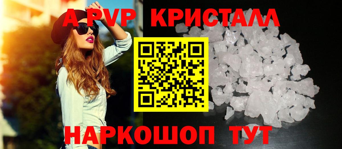 APVP СК КРИС Пыть-Ях