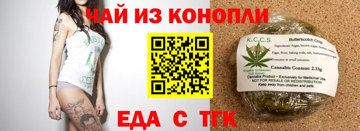 Пыть-Ях  Canna-Cookies конопля  Вход с VPN 