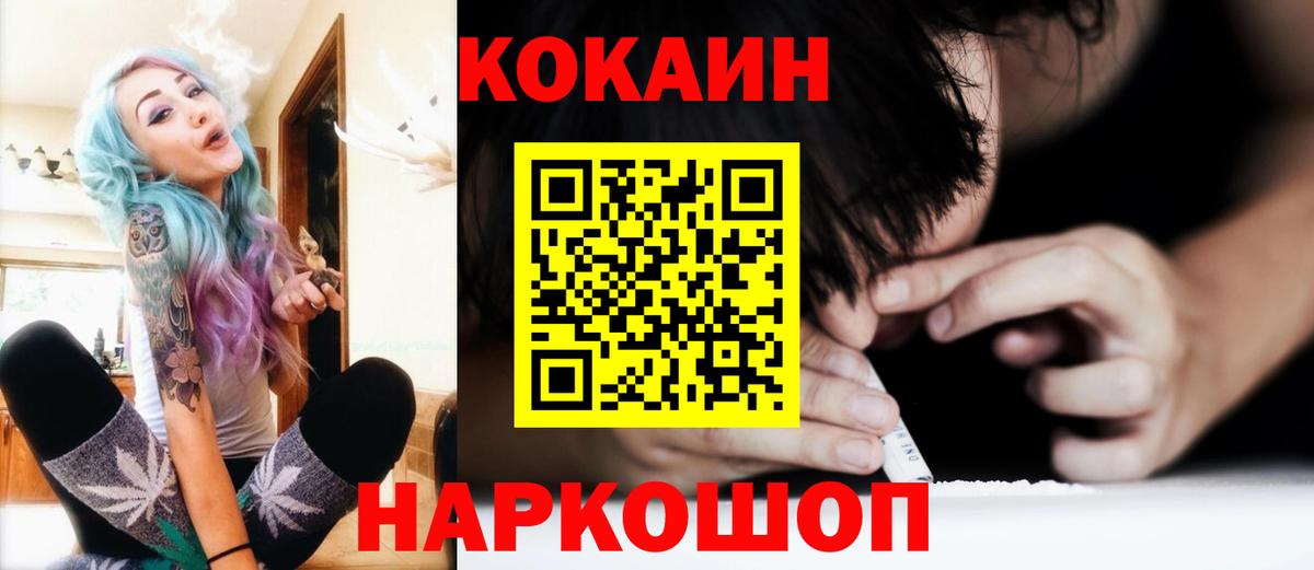 COCAIN 99% Пыть-Ях