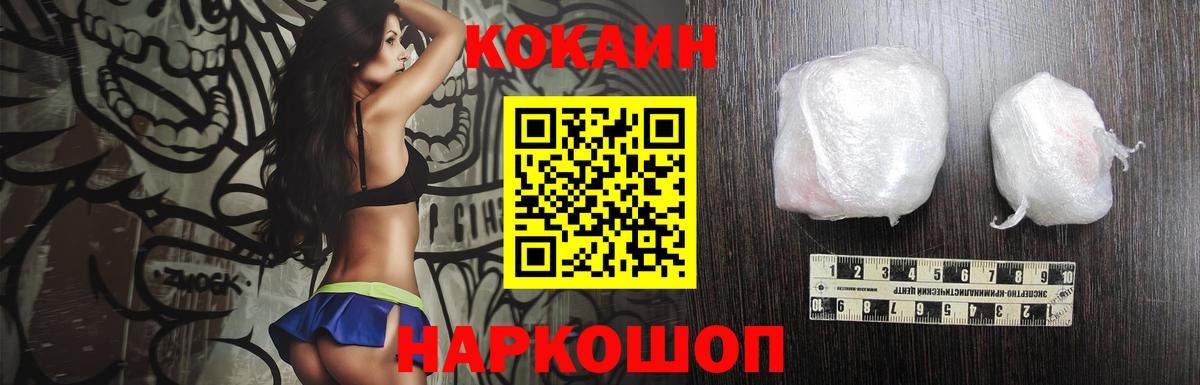 Пыть-Ях  COCAIN 97%  Вход с VPN 
