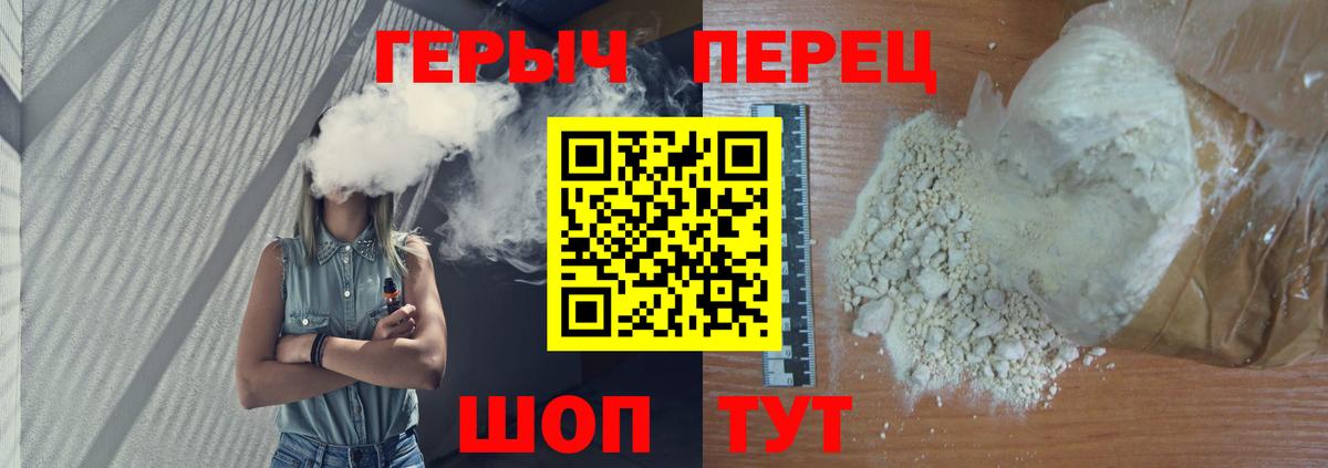 Героин гречка Пыть-Ях
