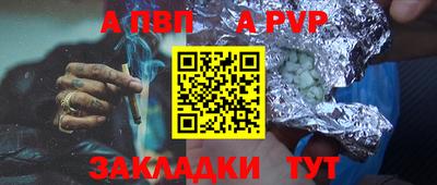 гидропоника Пыть-Ях
