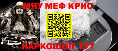 MESCALINE Пушкино