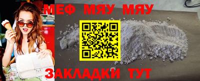 бутират Пугачёв