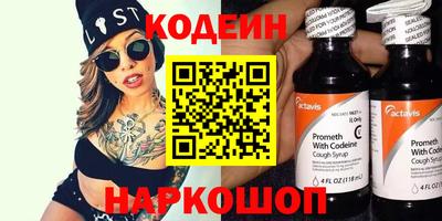 бутират Пугачёв