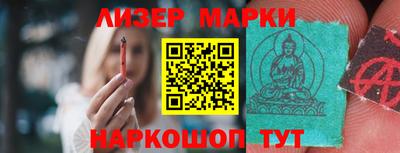 ПСИЛОЦИБИНОВЫЕ ГРИБЫ Партизанск