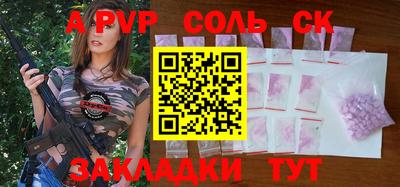 бутират Пугачёв