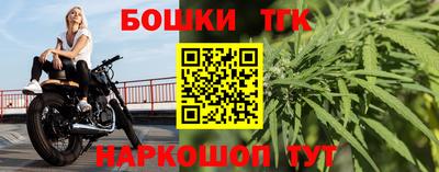 бутират Пугачёв