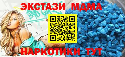бутират Пугачёв
