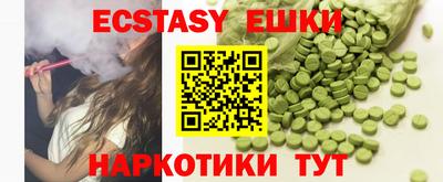 бутират Пугачёв