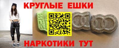 MESCALINE Пушкино