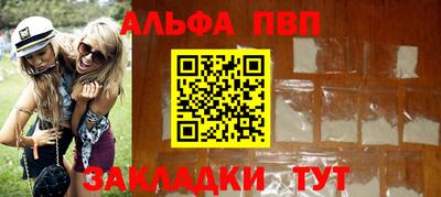 гидропоника Пыть-Ях