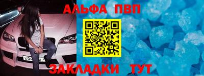 гидропоника Пыть-Ях