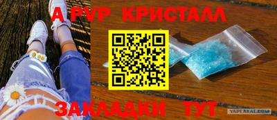 бутират Пугачёв
