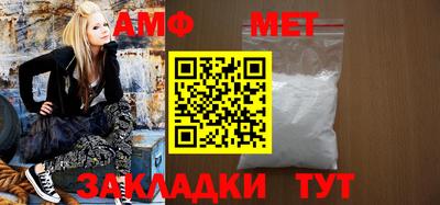 бутират Пугачёв
