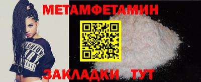 гидропоника Пыть-Ях