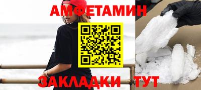 бутират Пугачёв