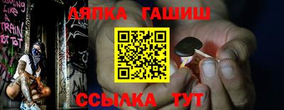 гидропоника Пыть-Ях