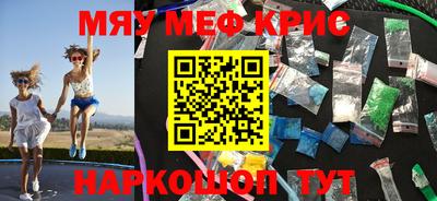 каннабис Первоуральск