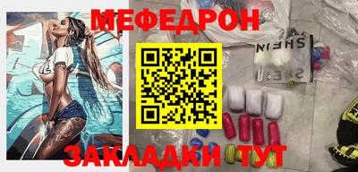 MESCALINE Пушкино