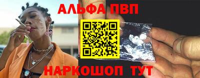 бутират Пугачёв