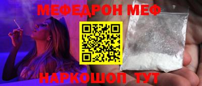 бутират Пугачёв