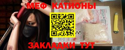 MESCALINE Пушкино