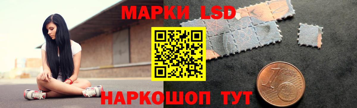 Пыть-Ях  LSD-25 экстази ecstasy  Вход с VPN 