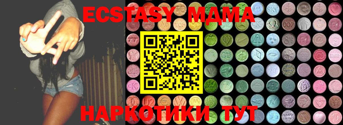 MDMA Molly Пыть-Ях