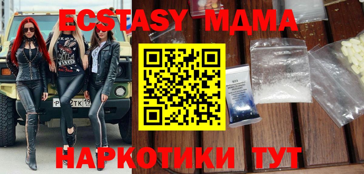 Метадон Пыть-Ях
