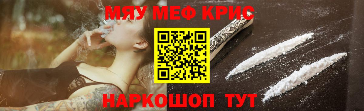 Мефедрон кристаллы  Марихуана  Кокаин  Гашиш  Пыть-Ях  ТГК  Вход с VPN  Экстази 