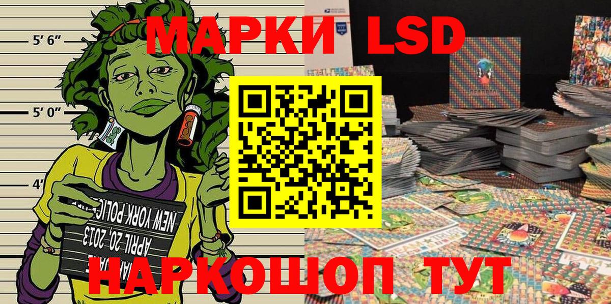 где купить наркоту  Вход с VPN  Наркотические марки  Пыть-Ях  Марки 25I-NBOMe 1,8мг 