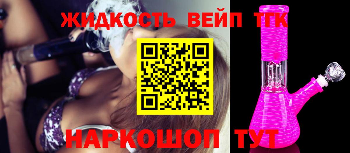 ТГК Wax Пыть-Ях
