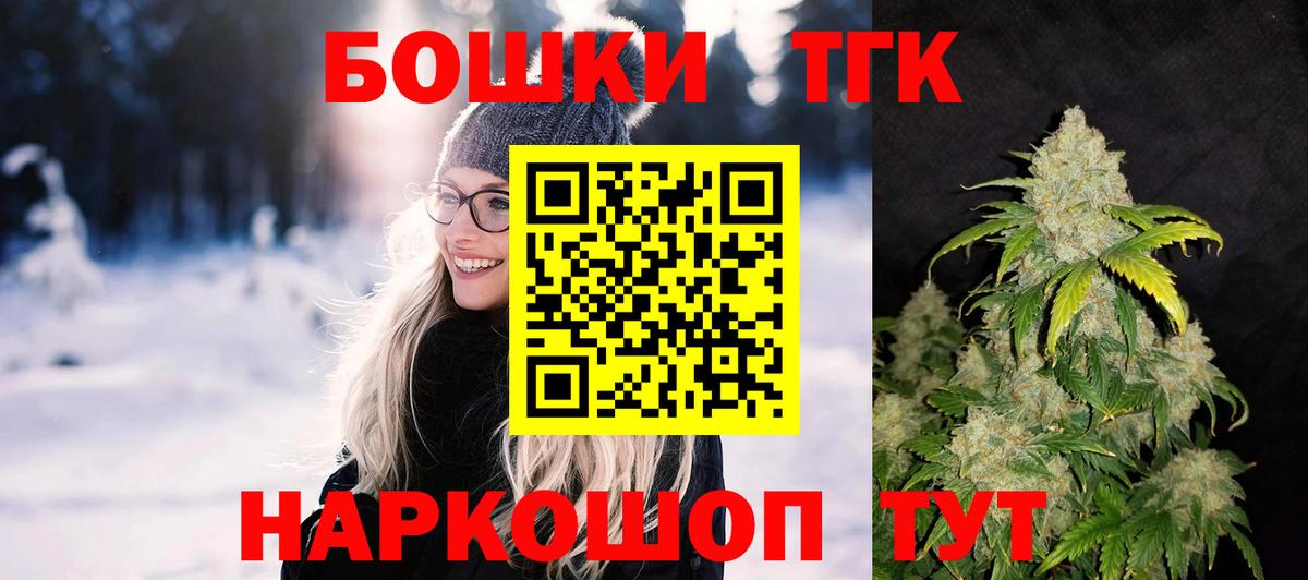 Марихуана LSD WEED Пыть-Ях