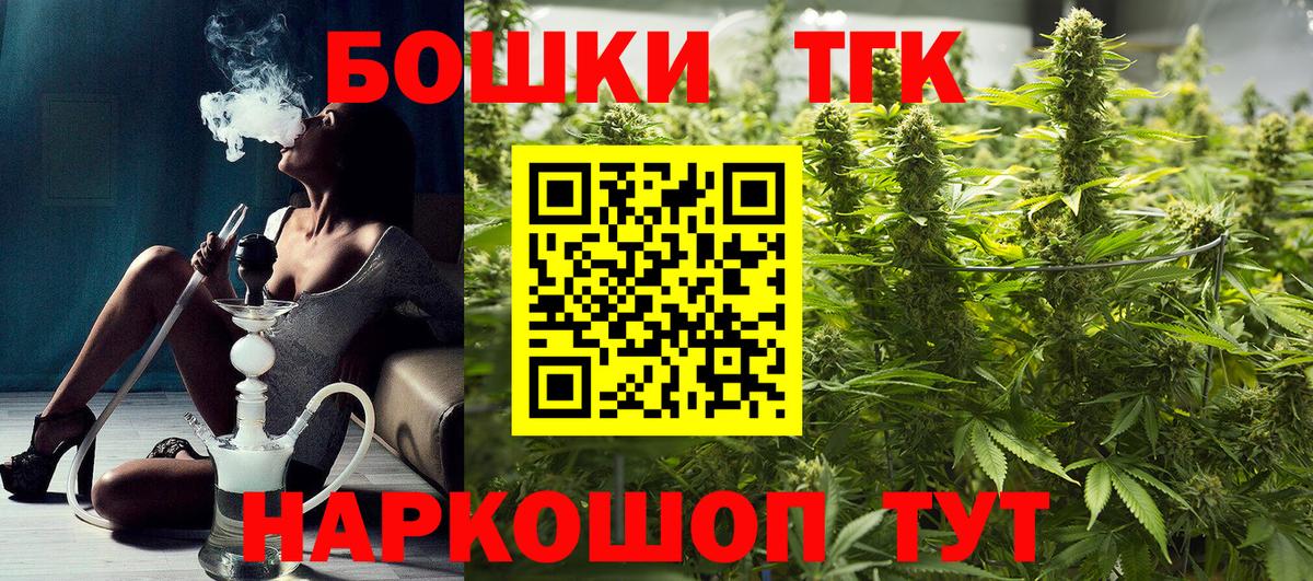 Пыть-Ях  Бошки марихуана VHQ  Вход с VPN  МАРИХУАНА индика 